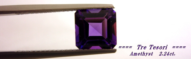 ブラジルカシャライ鉱山産アメシスト☆オクタゴンシェイプ8ｘ8ｍｍ☆2.24ct.ステップカット