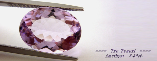 ブラジル産アメシスト☆オーバルシェイプ16x12ｍｍ☆8.39ct.