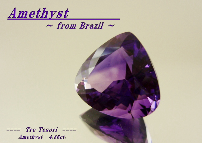 ブラジルカシャライ鉱山産アメシスト☆ペアシェイプ11.5x12.5mm☆4.86ct.