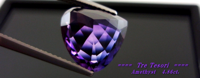 ブラジルカシャライ鉱山産アメシスト☆ペアシェイプ11.5x12.5mm☆4.86ct.