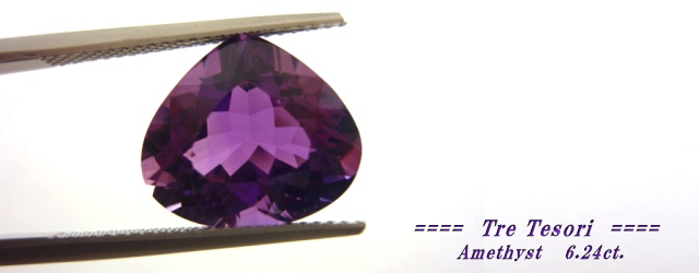 ブラジルカシャライ鉱山産アメシスト☆ペアシェイプ14x12ｍｍ☆6.24ct.