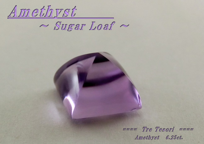 アメシスト☆シュガーローフ10mm☆6.25ct.