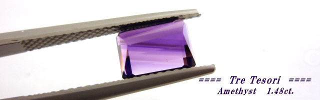 ブラジル産アメシスト☆オクタゴンシェイプ☆8ｘ6mm☆1.48ct.