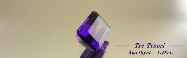 ブラジル産アメシスト☆オクタゴンシェイプ☆8ｘ6mm☆1.48ct.