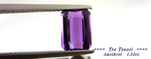 ブラジル産アメシスト☆オクタゴンシェイプ☆8ｘ6mm☆1.52ct.