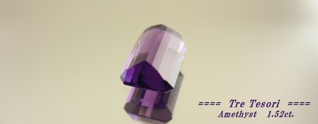 ブラジル産アメシスト☆オクタゴンシェイプ☆8ｘ6mm☆1.52ct.