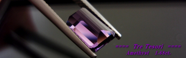 ブラジル産アメシスト☆オクタゴンシェイプ☆9ｘ6mm☆1.68ct.