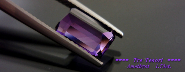 ブラジル産アメシスト☆オクタゴンシェイプ☆9ｘ6mm☆1.73ct.