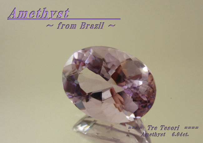 ブラジル産アメシスト☆オーバルシェイプ☆14ｘ10mm☆6.04ct.