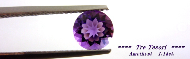 ブラジル産アメシスト☆ラウンドシェイプ☆7mm☆1.14ct.