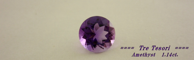 ブラジル産アメシスト☆ラウンドシェイプ☆7mm☆1.14ct.