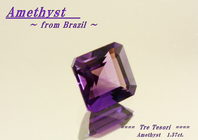 ブラジル産アメシスト☆スクエアシェイプ☆7mm☆1.57ct.