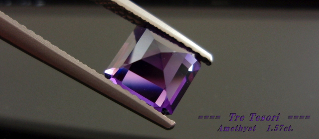 ブラジル産アメシスト☆スクエアシェイプ☆7mm☆1.57ct.