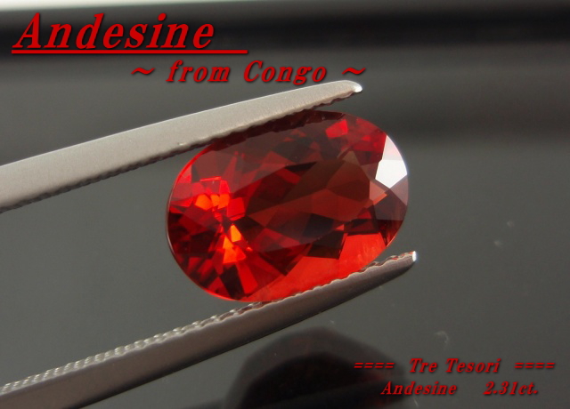 コンゴ産アンデシン☆オーバルシェイプ11x8mm☆2.31ct.☆