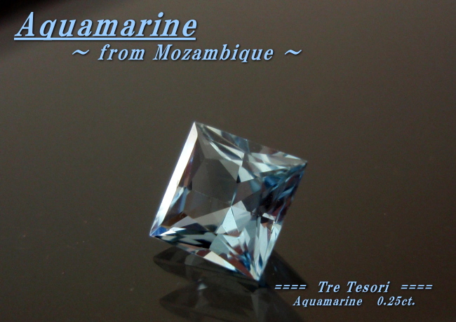 モザンビーク産アクアマリン☆スクエアシェイプ4ｍｍ☆0.25ct.