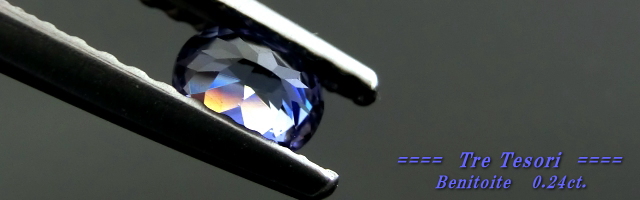 アメリカ産ベニトアイト☆オーバルシェイプ4x3mm☆0.24ct.