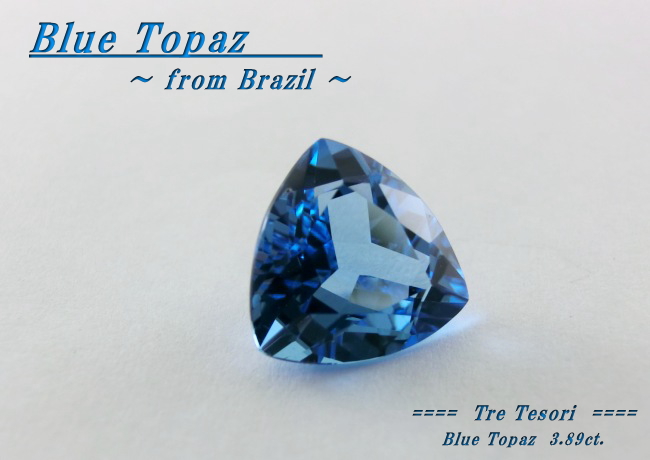 ブラジル産ブルートパーズ☆トリリアントシェイプ10mm☆3.89ct.