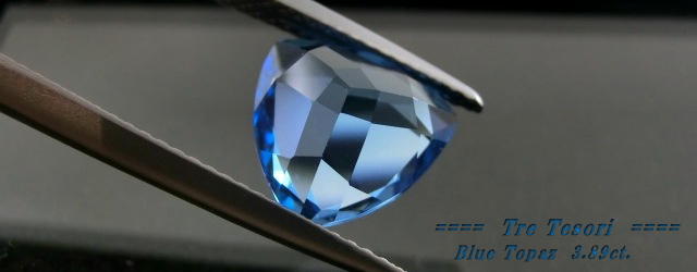 ブラジル産ブルートパーズ☆トリリアントシェイプ10mm☆3.89ct.