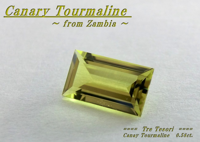ザンビア産カナリートルマリン☆バゲット7x4ｍｍ☆0.58ct.