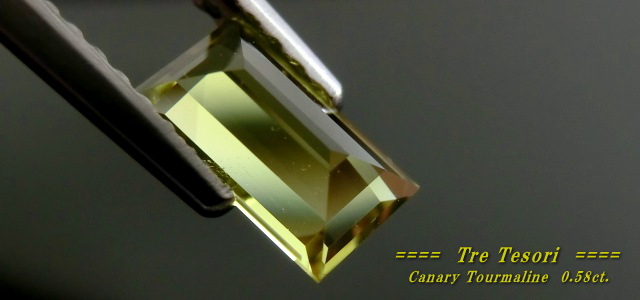 ザンビア産カナリートルマリン☆バゲット7x4ｍｍ☆0.58ct.