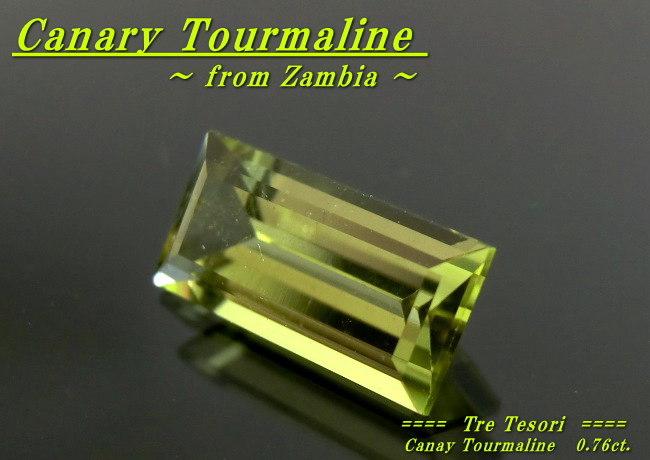 ザンビア産カナリートルマリン☆バゲット8x4ｍｍ☆0.76ct.