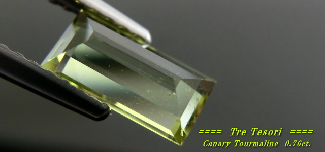 ザンビア産カナリートルマリン☆バゲット8x4ｍｍ☆0.76ct.