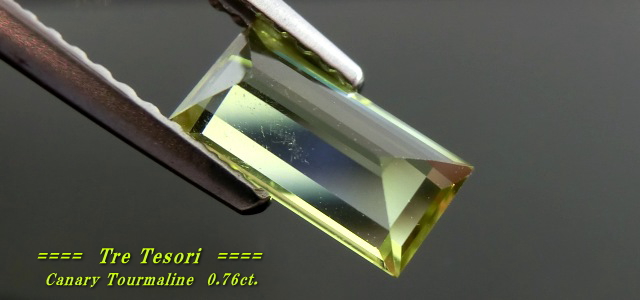 ザンビア産カナリートルマリン☆バゲット8x4ｍｍ☆0.76ct.