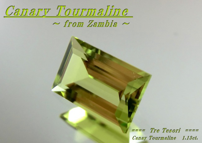 ザンビア産カナリートルマリン☆バゲット8x5ｍｍ☆1.13ct.