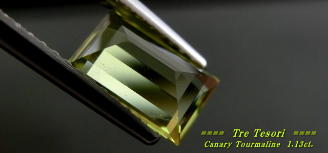 ザンビア産カナリートルマリン☆バゲット8x5ｍｍ☆1.13ct.