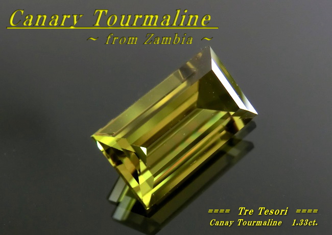 ザンビア産カナリートルマリン☆バゲット9x5ｍｍ☆1.33ct.