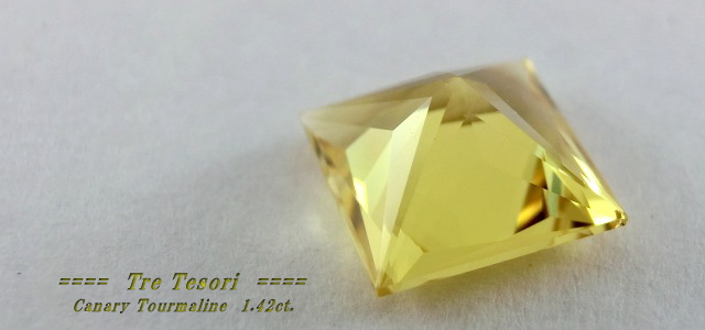 ザンビア産カナリートルマリン☆スクエア７ｍｍプリンセスカット☆1.42ct.