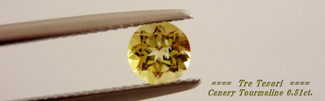 ザンビア産カナリートルマリン☆ラウンドシェイプ☆約５mm☆0.51ct.