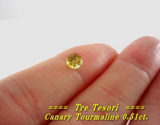 ザンビア産カナリートルマリン☆ラウンドシェイプ☆約５mm☆0.51ct.