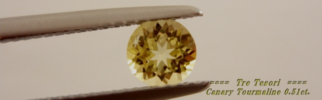 ザンビア産カナリートルマリン☆ラウンドシェイプ☆約５mm☆0.51ct.