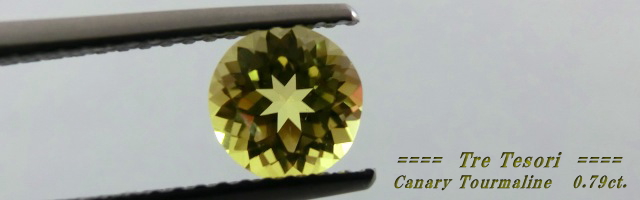 ザンビア産カナリートルマリン☆ラウンド6ｍｍ（ペアセット）☆トータル1.54ct.