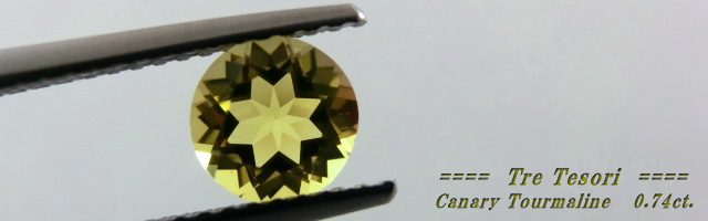 ザンビア産カナリートルマリン☆ラウンド6ｍｍ（ペアセット）☆トータル1.54ct.