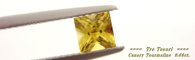 ザンビア産カナリートルマリン☆スクエア5ｍｍ☆0.69ct.