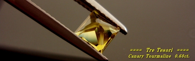 ザンビア産カナリートルマリン☆スクエア5ｍｍ☆0.69ct.