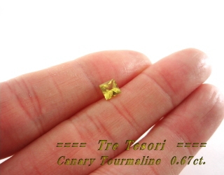 ザンビア産カナリートルマリン☆スクエア5ｍｍ☆0.67ct.