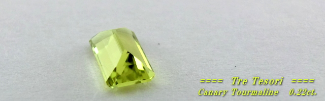 ザンビア産カナリートルマリン☆オクタゴンシェイプ5x3☆約0.22ｃｔ．