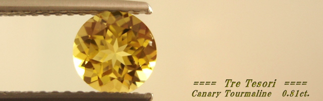 ザンビア産カナリートルマリン☆ラウンドシェイプ6mm☆約0.81ｃｔ．