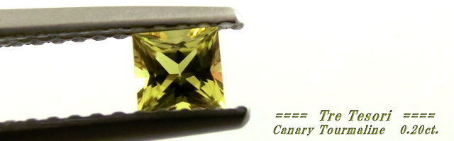 ザンビア産カナリートルマリン☆スクエアシェイプ3.5ｍｍ☆約0.20ｃｔ．