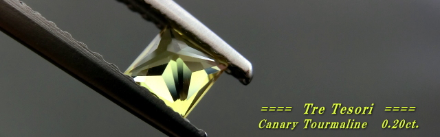 ザンビア産カナリートルマリン☆スクエアシェイプ3.5ｍｍ☆約0.20ｃｔ．