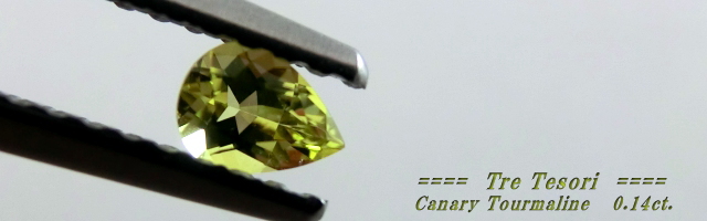 ザンビア産カナリートルマリン☆ペアシェイプ4ｘ3ｍｍ☆約0.14ｃｔ．