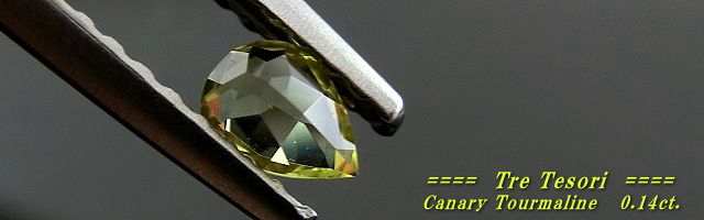 ザンビア産カナリートルマリン☆ペアシェイプ4ｘ3ｍｍ☆約0.14ｃｔ．