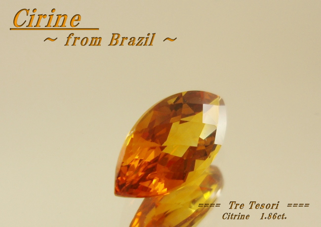 ブラジル産シトリン☆マーキスシェイプ12x6ｍｍ☆1.86ct.☆チェッカーカット