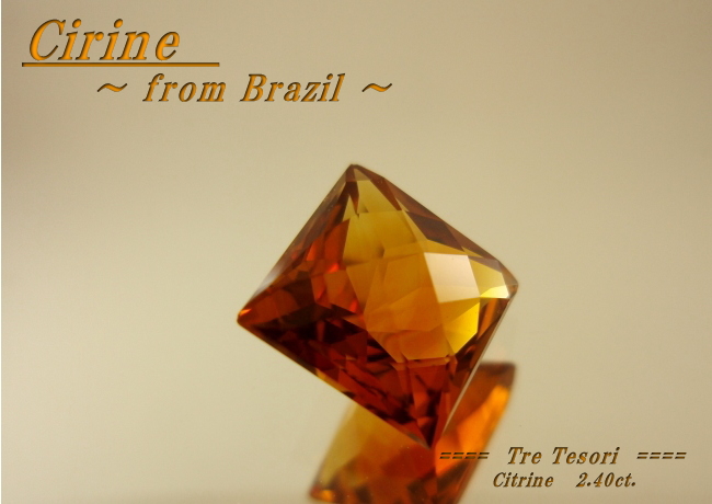 ブラジル産シトリン☆スクエアシェイプ8ｍｍ☆2.40ct.☆チェッカーカット