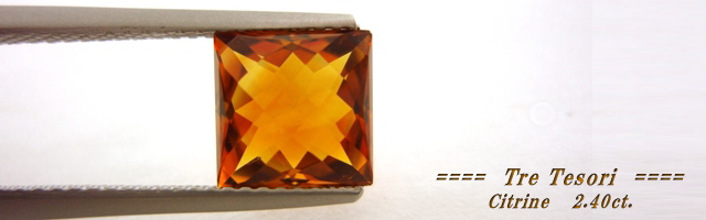 ブラジル産シトリン☆スクエアシェイプ8ｍｍ☆2.40ct.☆チェッカーカット
