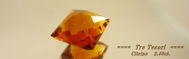 ブラジル産シトリン☆スクエアシェイプ8ｍｍ☆2.40ct.☆チェッカーカット