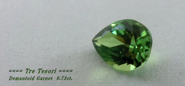ロシア産デマントイドガーネット☆ペアシェイプ7ｘ5mm☆0.73ct.